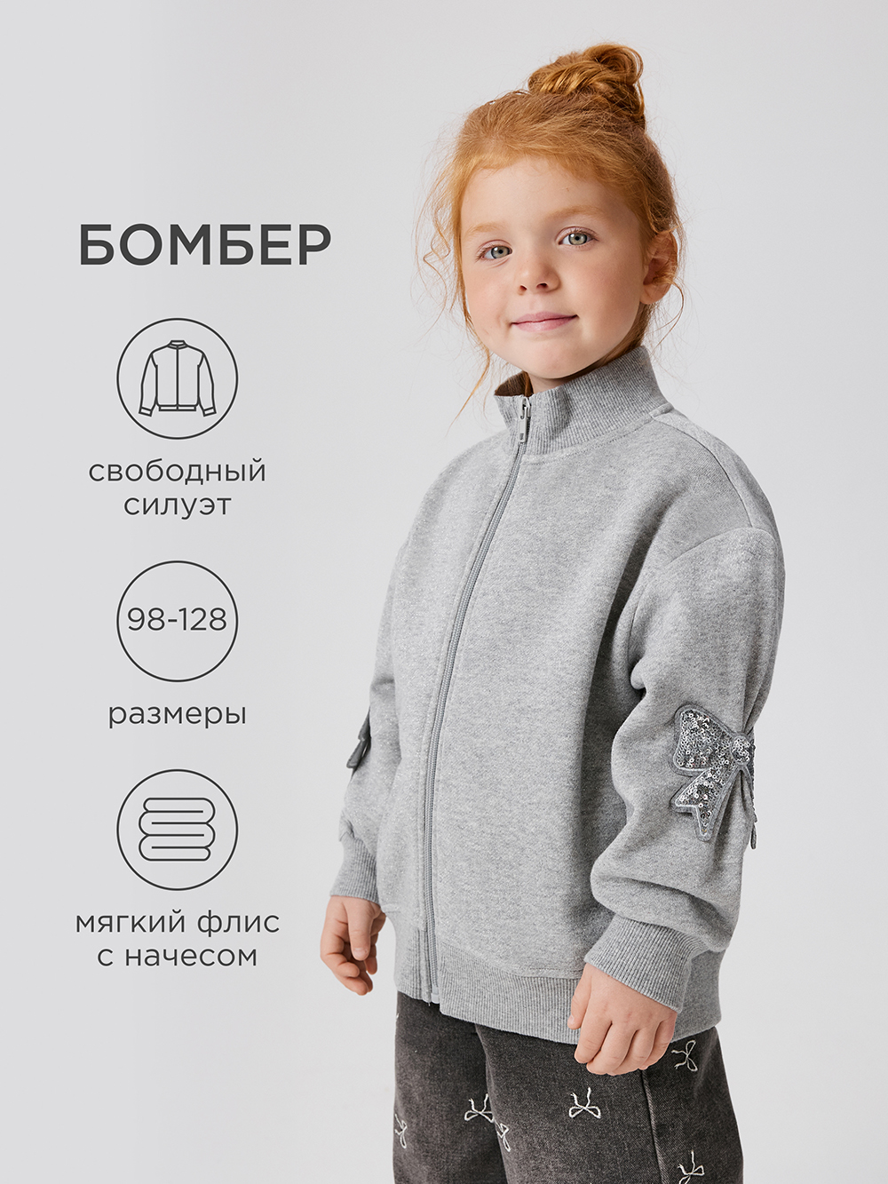 Толстовка Acoola 20221000045_0093230 - фото 2