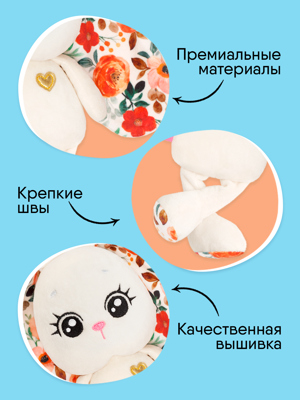 Мягкая игрушка Мякиши 30 см - фото 3