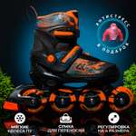 Роликовые коньки Sport Collection L 37-40