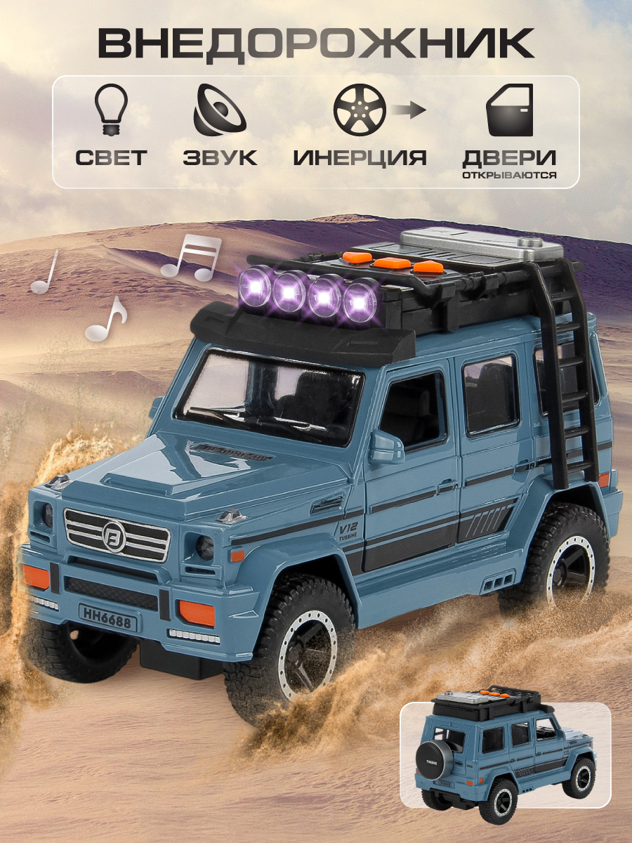 Автомобиль Veld Co 136241 - фото 1