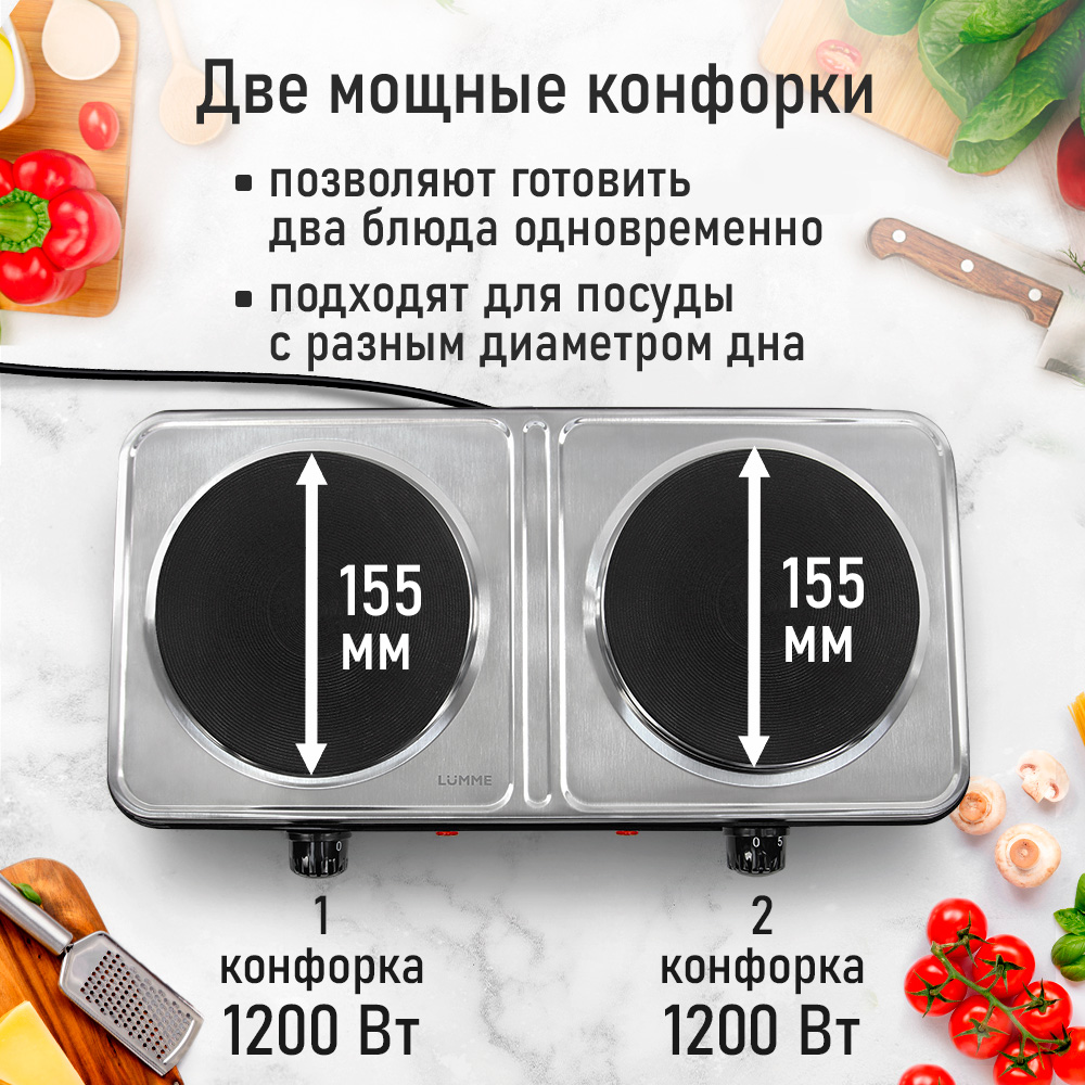 Электрическая плитка LUMME LU-HP3710A - фото 5