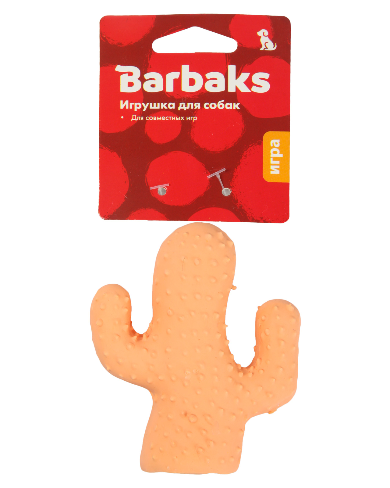 Игрушка для собак Barbaks Кактус с пищалкой 10см - фото 7