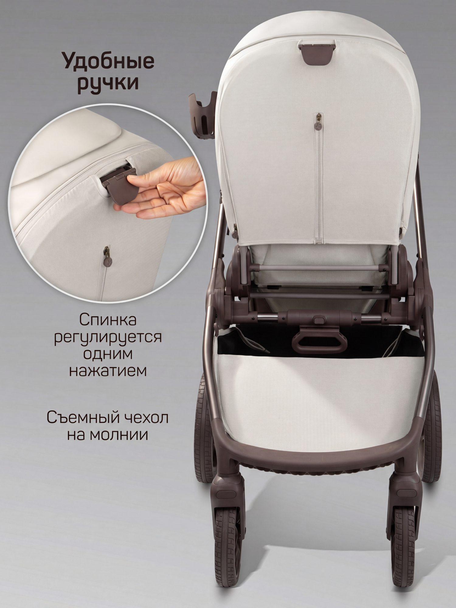 Коляска 2в1 Amarobaby Motus Premium Ecco Exclusive бежевый - фото 17