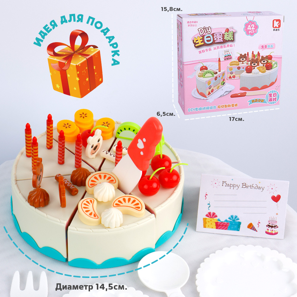 Игрушка TIPTOPOLIS продукты 42 предм. - фото 7