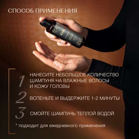 Шампунь Zeitun 250 мл