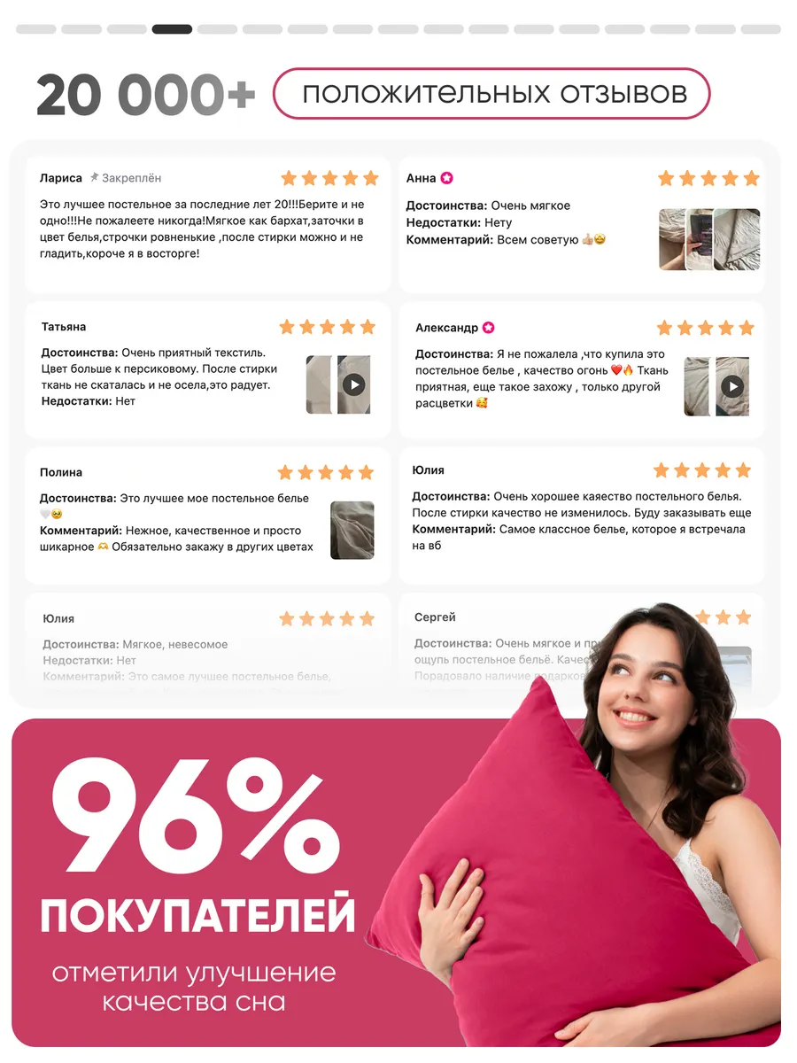 Комплект постельного белья My Cool Home двуспальный 4 предм. - фото 7