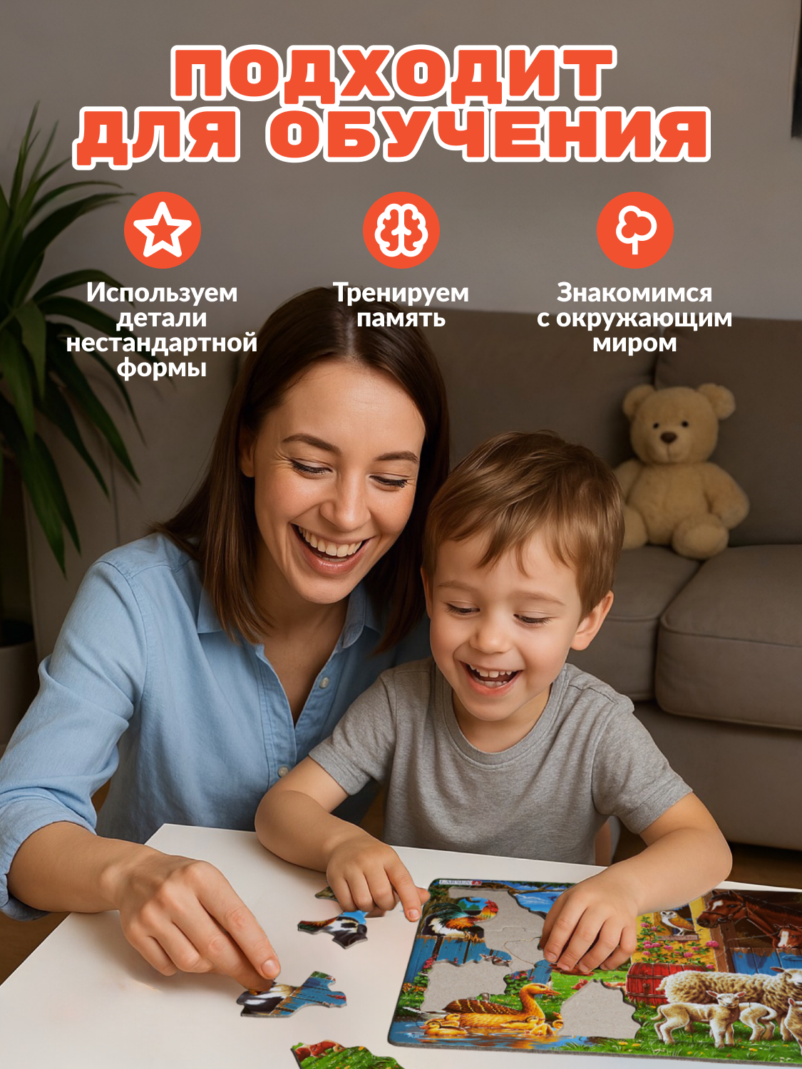 Пазл Larsen классический - фото 9