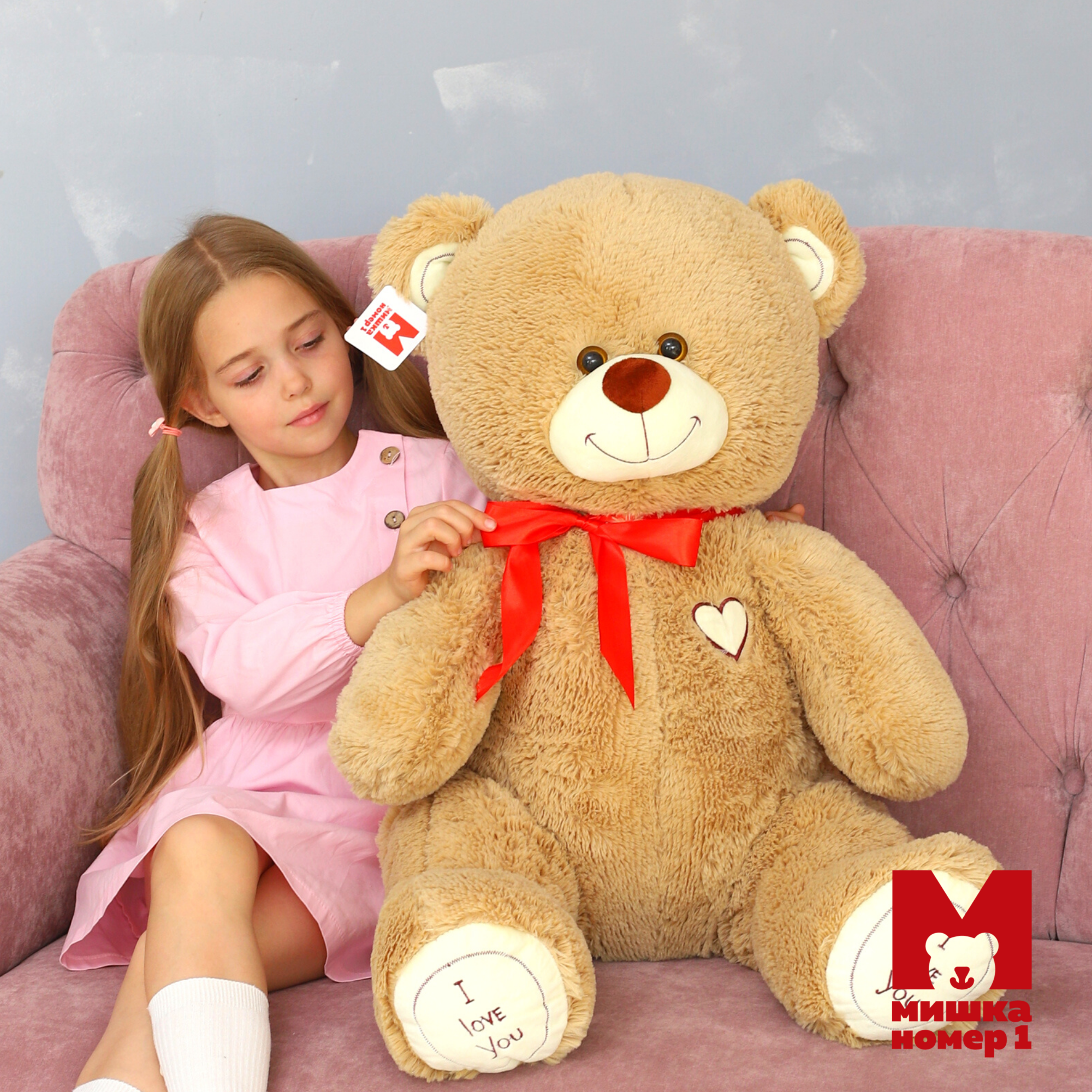 Мягкая игрушка Мишка Номер 1 - фото 10