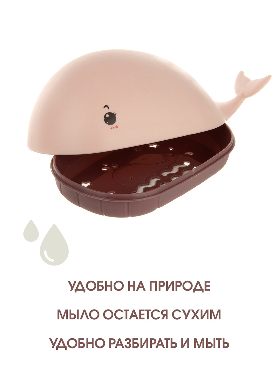 Мыльница Veld Co - фото 3