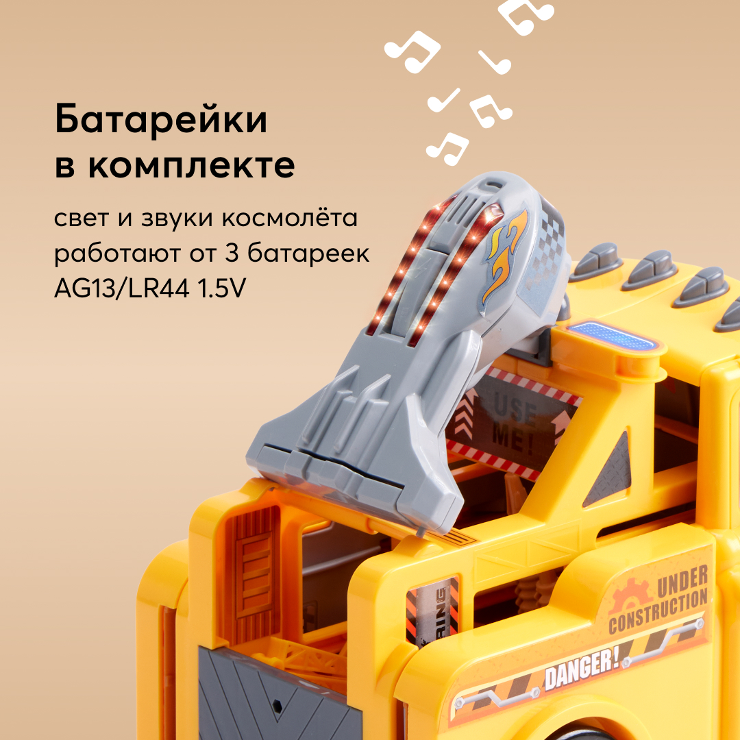 Игровой набор Happy Baby грузовик-станция 331886_orange - фото 6