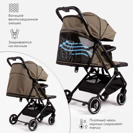 Коляска прогулочная Amarobaby Route