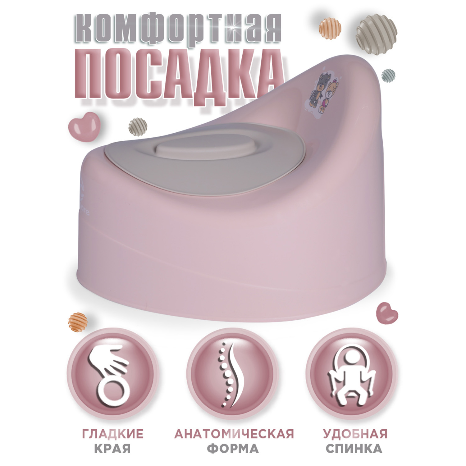 Горшок детский BabyCare Teddy розовый-серый - фото 4