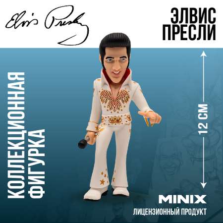 Фигурка MINIX Элвис Пресли