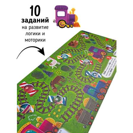 Тактильная развивающая книга Счастье внутри Поп ит Веселые пупырышки Транспорт