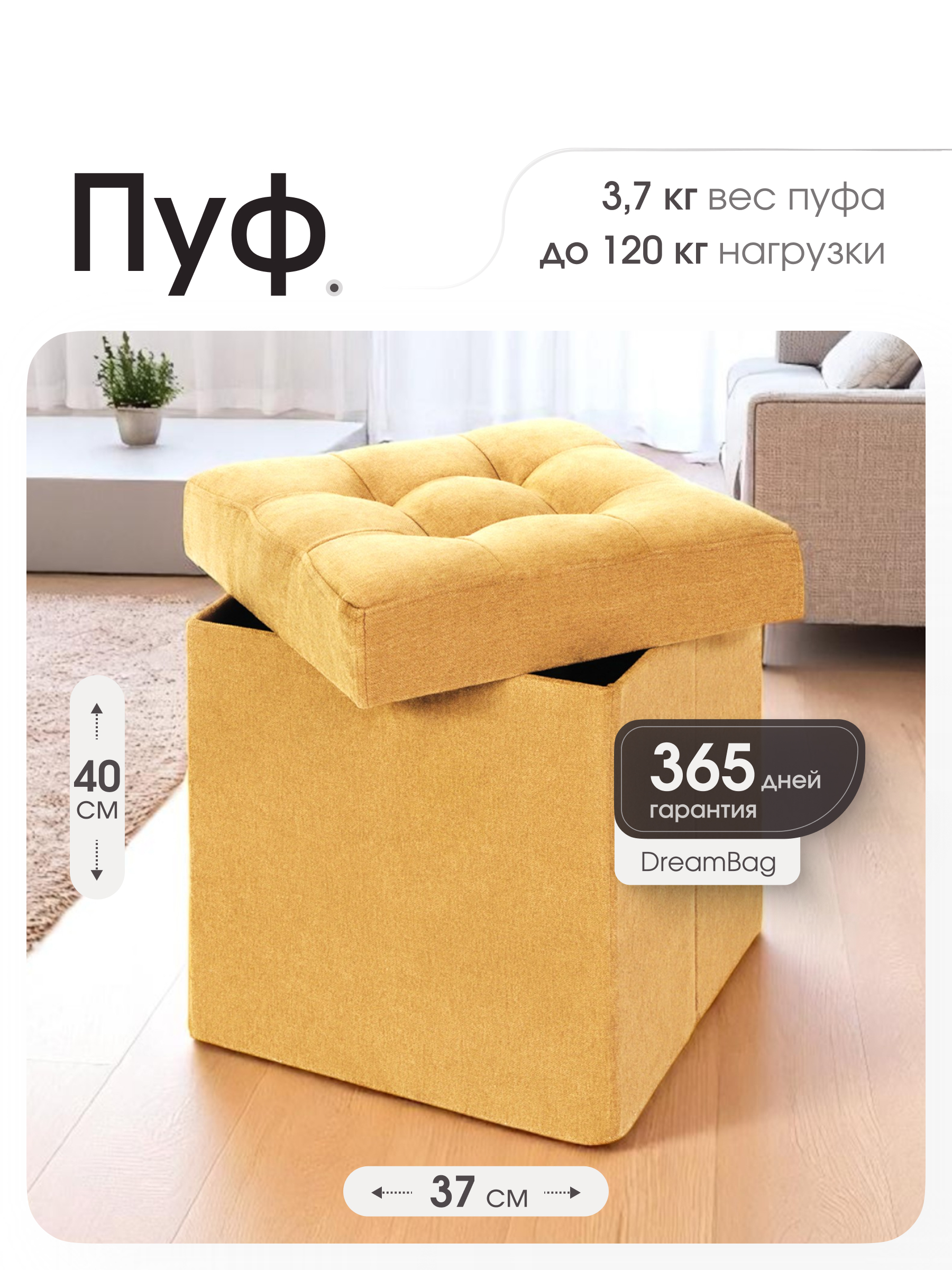 Пуфик DreamBag - фото 2