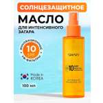 Солнцезащитная косметика SHARY масло