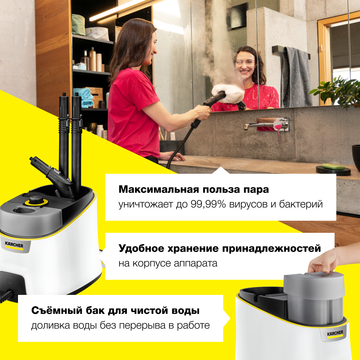 Пароочиститель Karcher SC 4 Deluxe EU 1.513-460.0 с трехступенчатым регулятором расхода пара на корпусе - фото 2