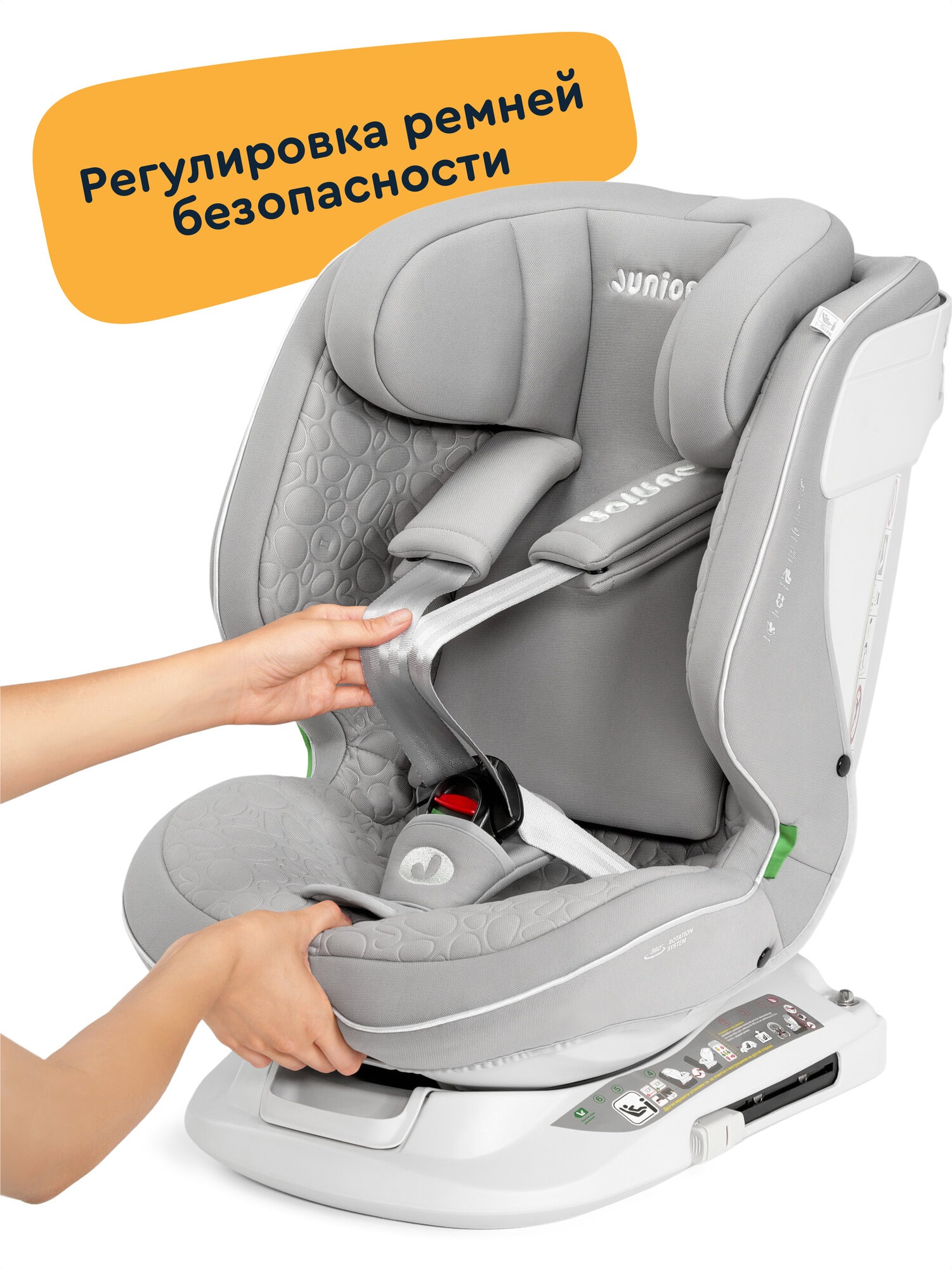 Автокресло Junion Julsi Isofix 0+/1/2/3 (0-36 кг) - фото 7