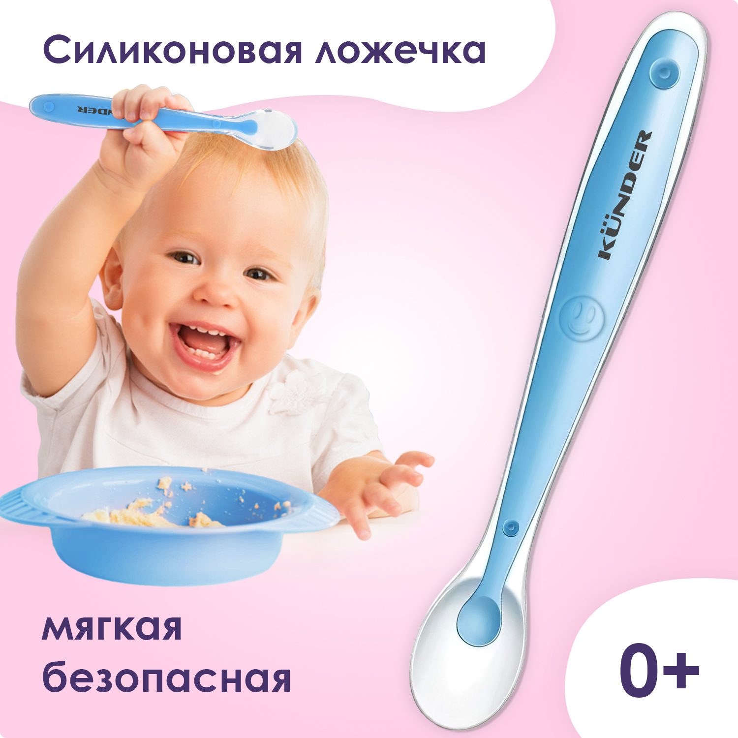 Ложка KUNDER в ассортименте - фото 1