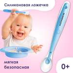 Ложка KUNDER в ассортименте