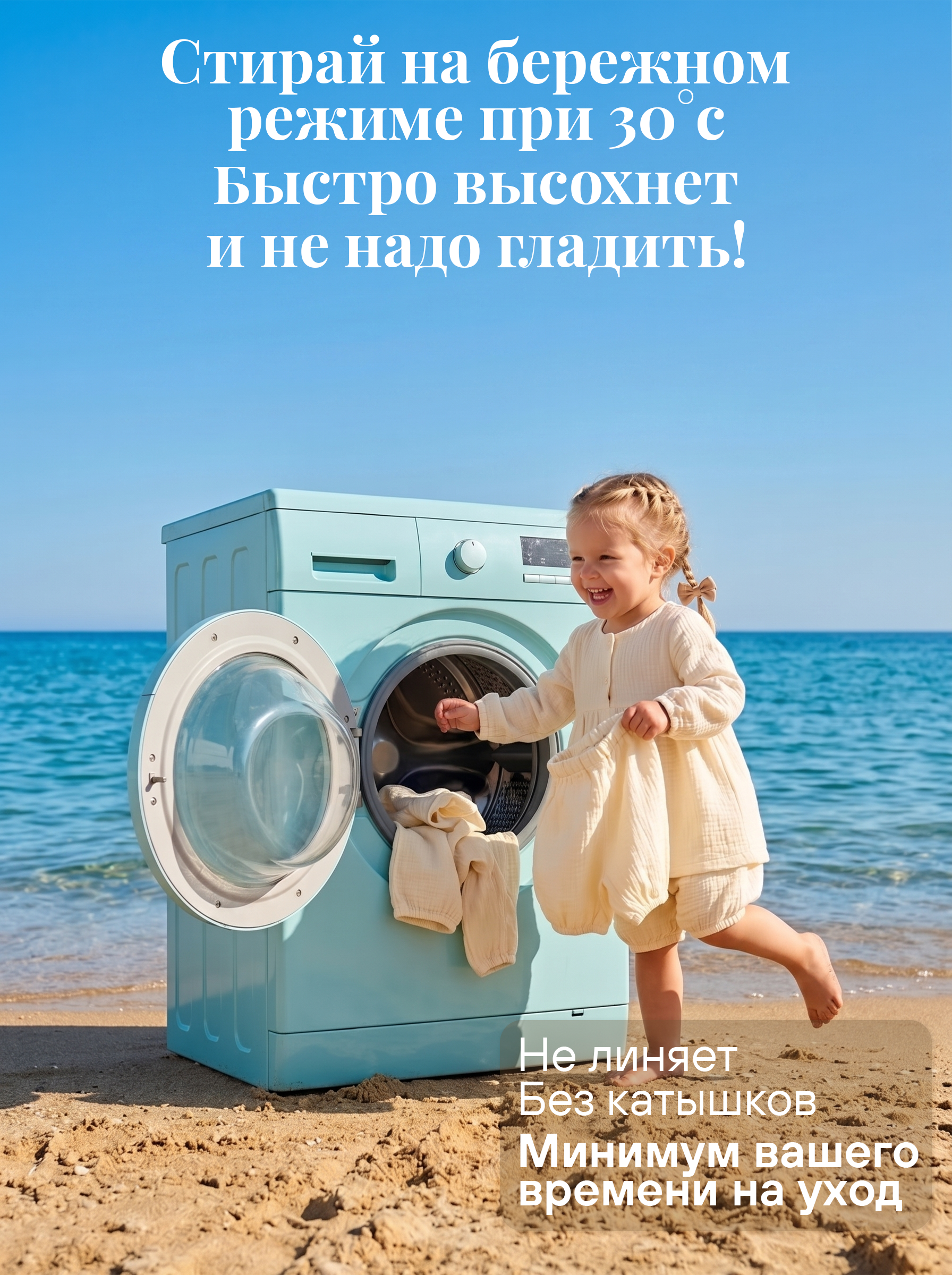 Платье и шортики СОННЫЙ ГНОМИК К4030/10 - фото 9