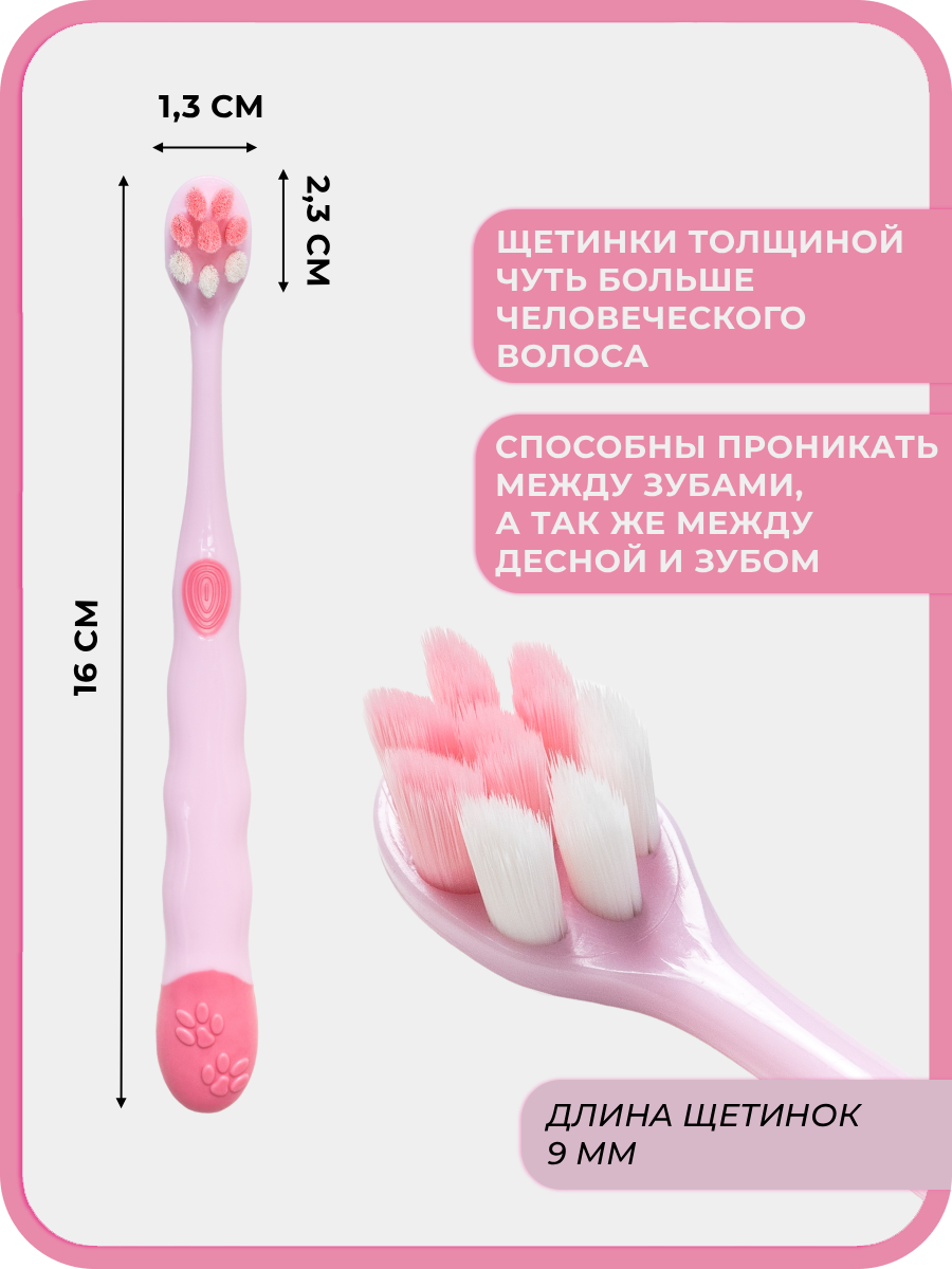 Зубная щетка классическая Чистый Зуб от 2 лет 1 шт. - фото 5