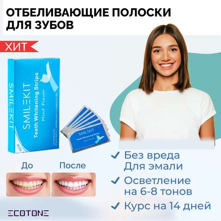Зубной гель Ecotone