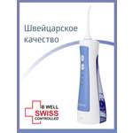 Ирригатор B.Well моноструйный 3 реж.