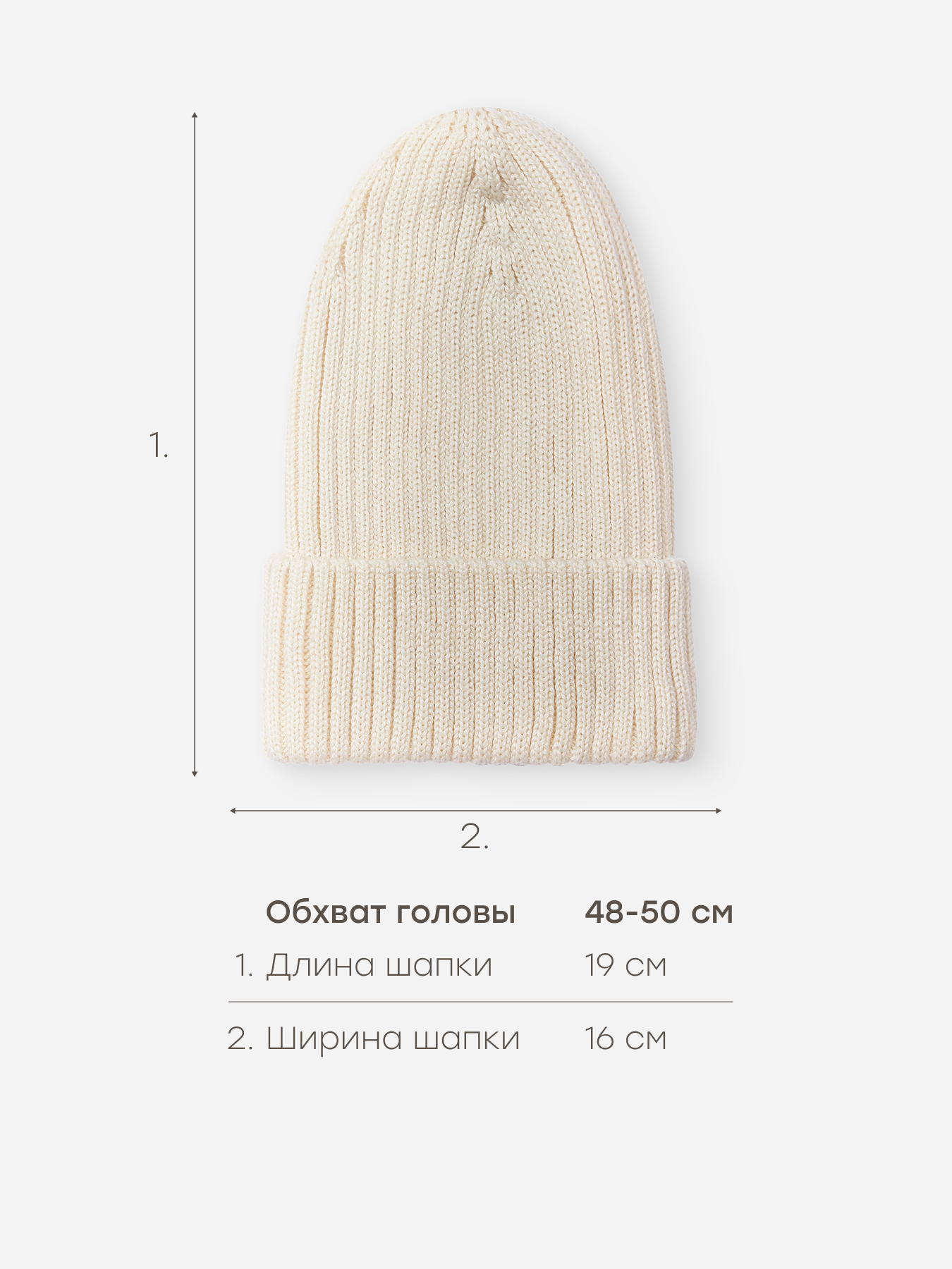 Шапка Happy Baby 88522-0_cream - фото 4