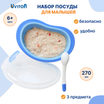 Тарелка Uviton тарелочка детская 270 мл 3 шт.