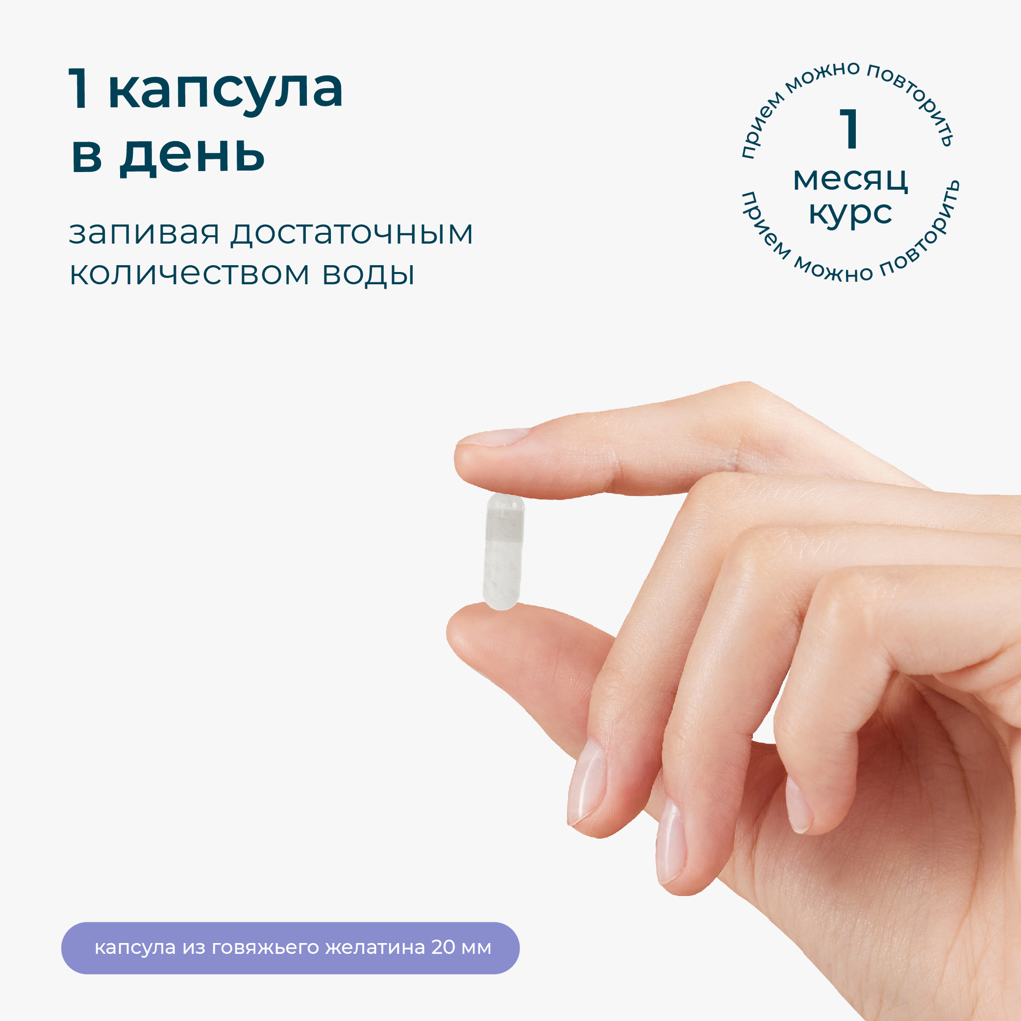Витамины LeafToGo 5-HTP гидрокситриптофан от стресса и для сна - фото 5