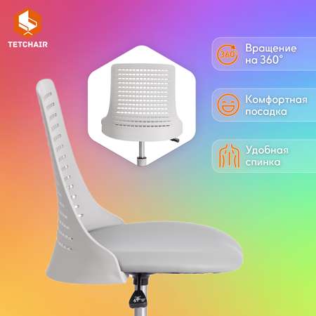 Компьютерное кресло TETCHAIR