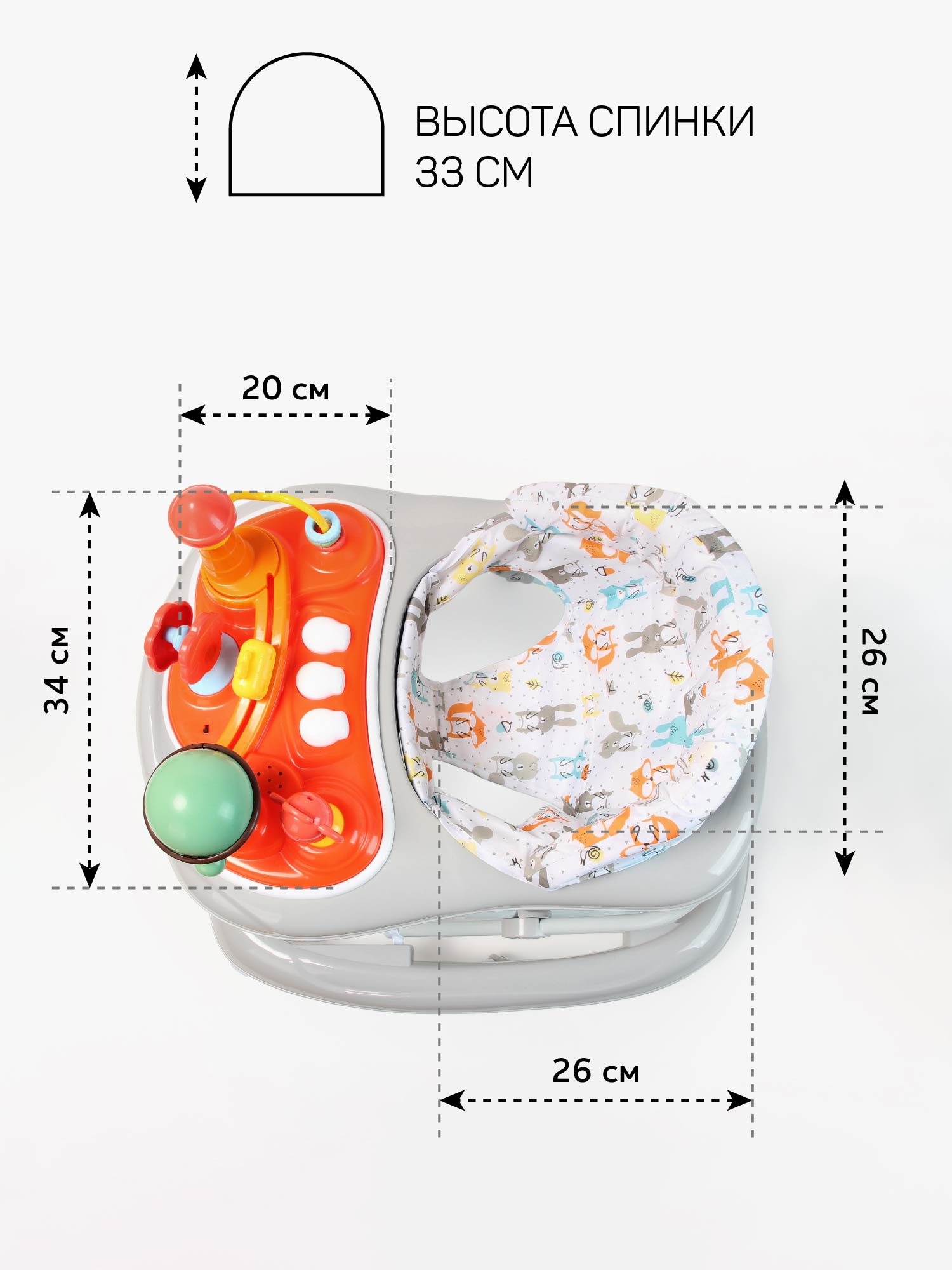 Ходунки Amarobaby Running Baby серый в ассортименте - фото 12