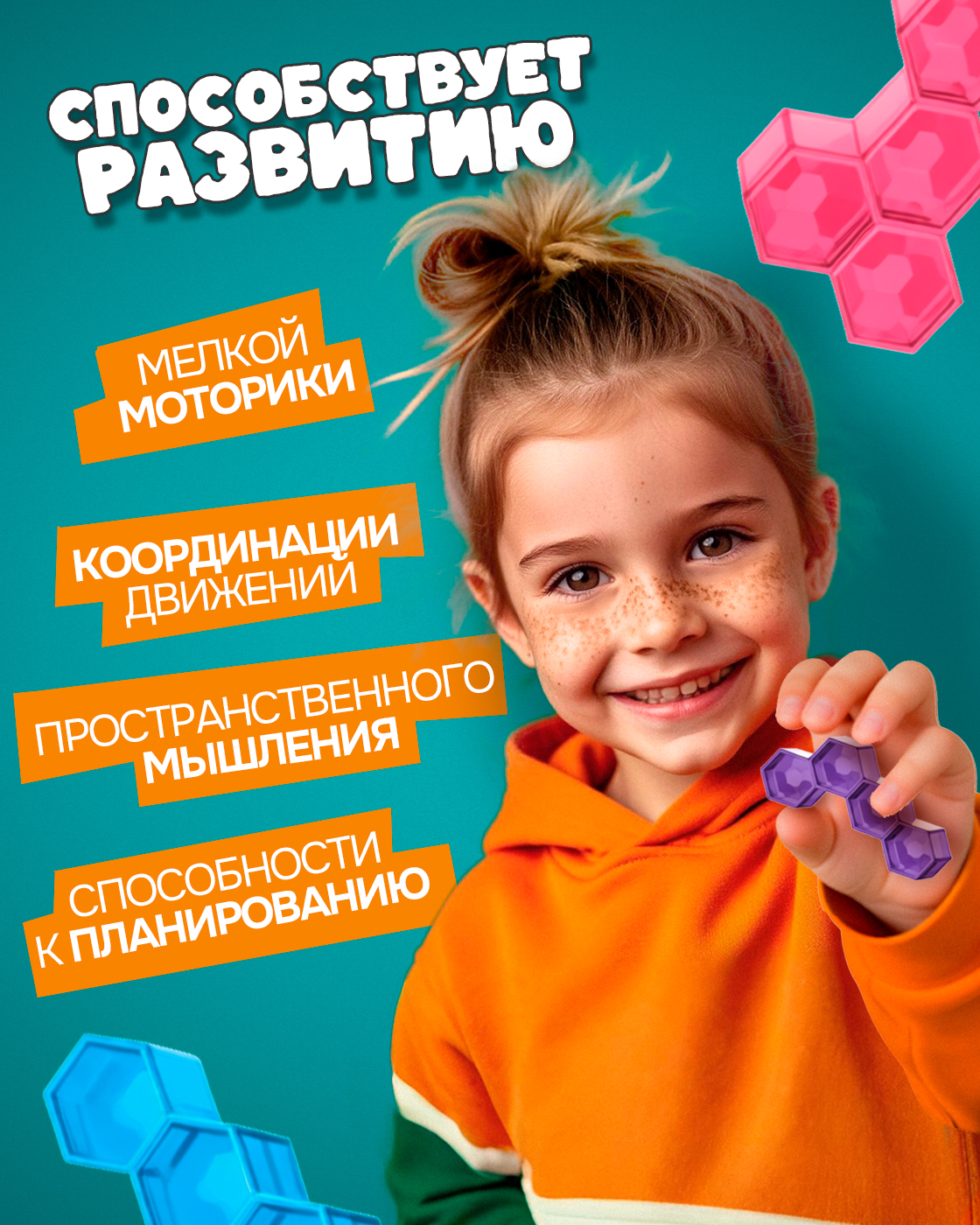 Настольная игра 1TOY - фото 7