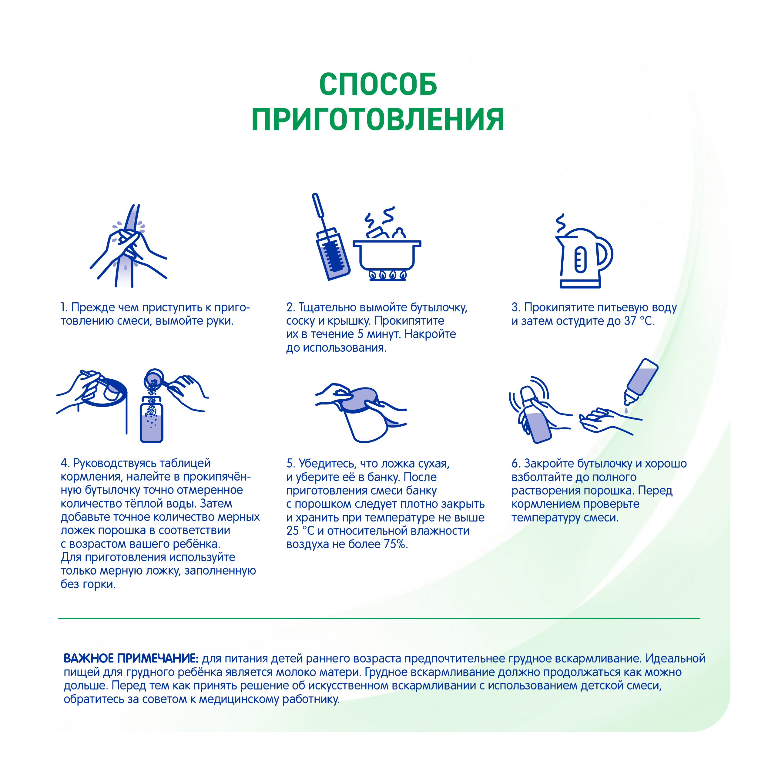 Смесь NAN на козьем молоке 800г 0-12 мес - фото 13