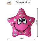 Мягкая игрушка Штучки к которым тянутся ручки малиновая Звёздочка