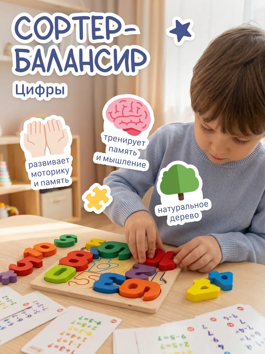 Игрушка Alatoys сортер Башня в ассортименте - фото 1