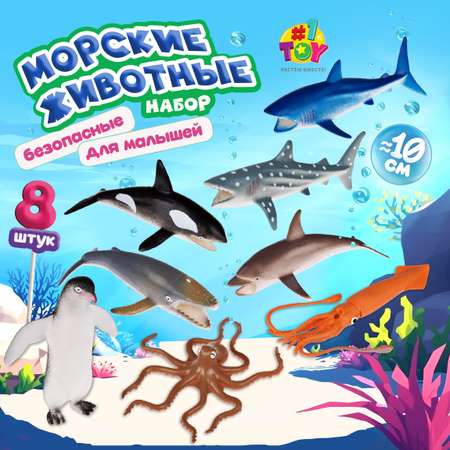 Игровой набор 1TOY