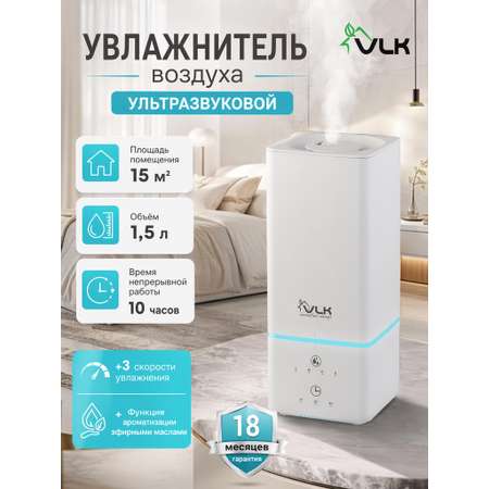 Увлажнитель воздуха VLK San remo200