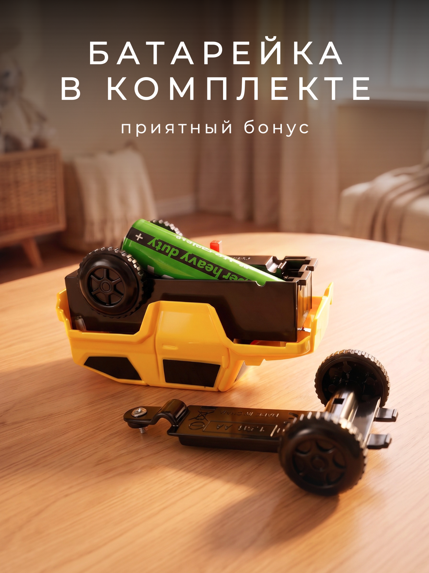 Трек BYKO трек 146 - фото 7