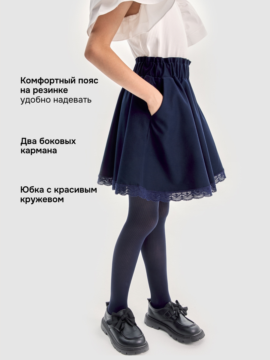 Юбка NIKASTYLE 19ш20225 синий - фото 3