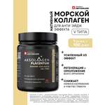 Морской Плацентарный Коллаген AKSOLAGEN 5 типа антиэйдж эффект