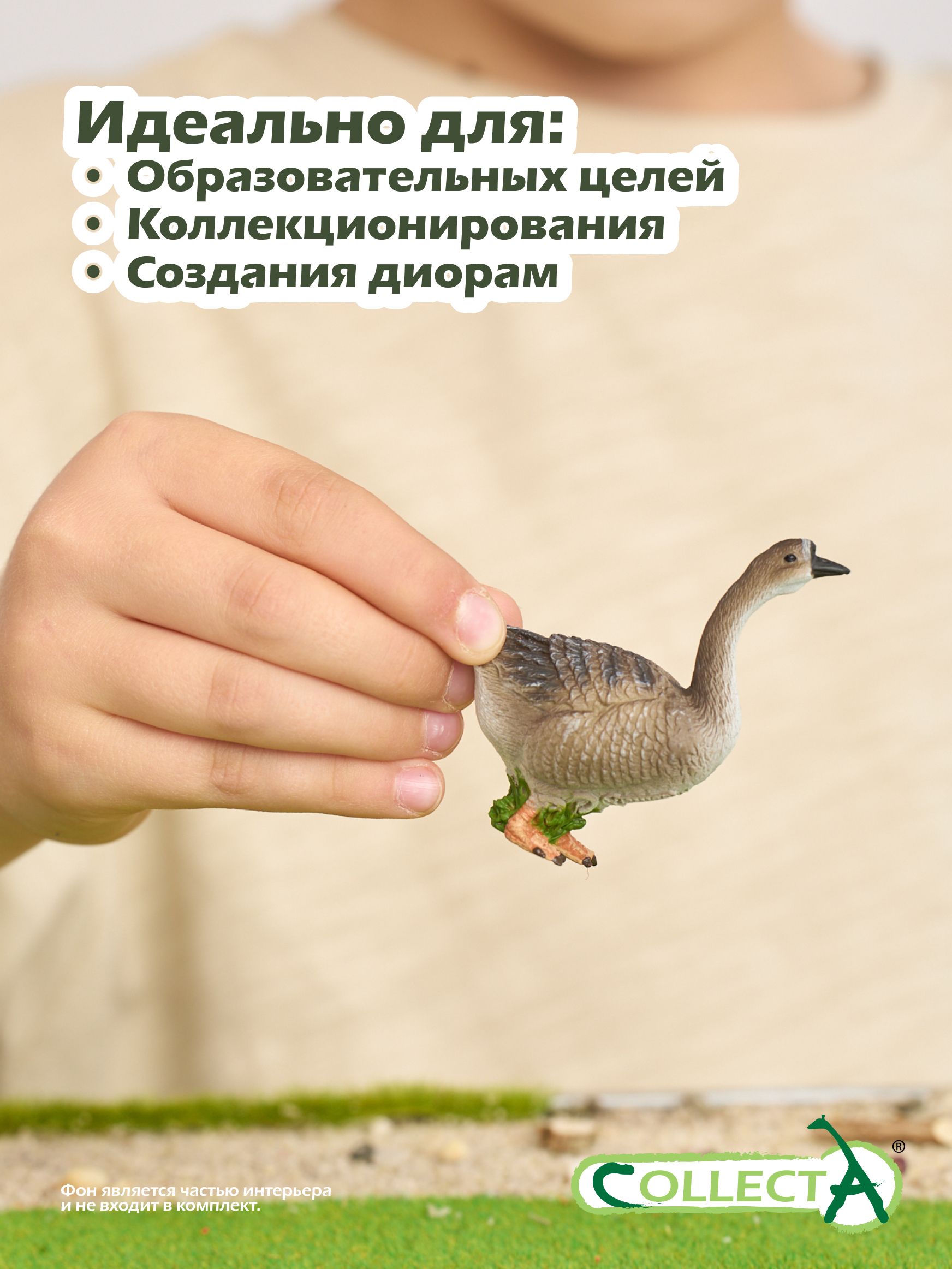 Фигурка Collecta Гусь - фото 6