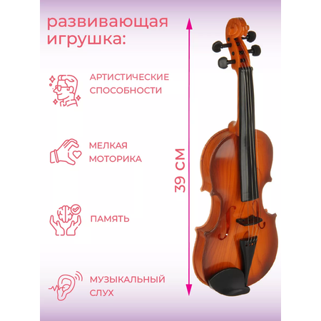 Игрушка музыкальная Veld Co скрипка