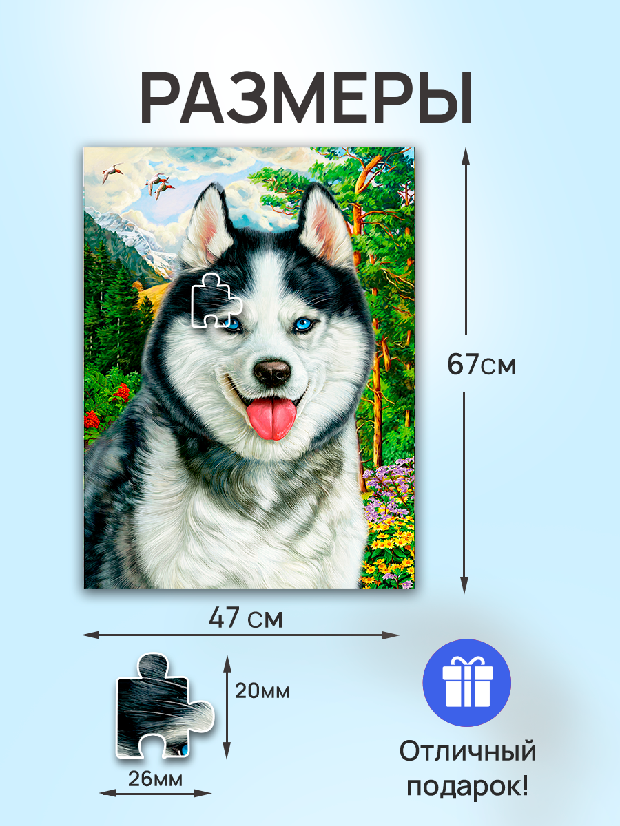 Пазл Рыжий кот - фото 2