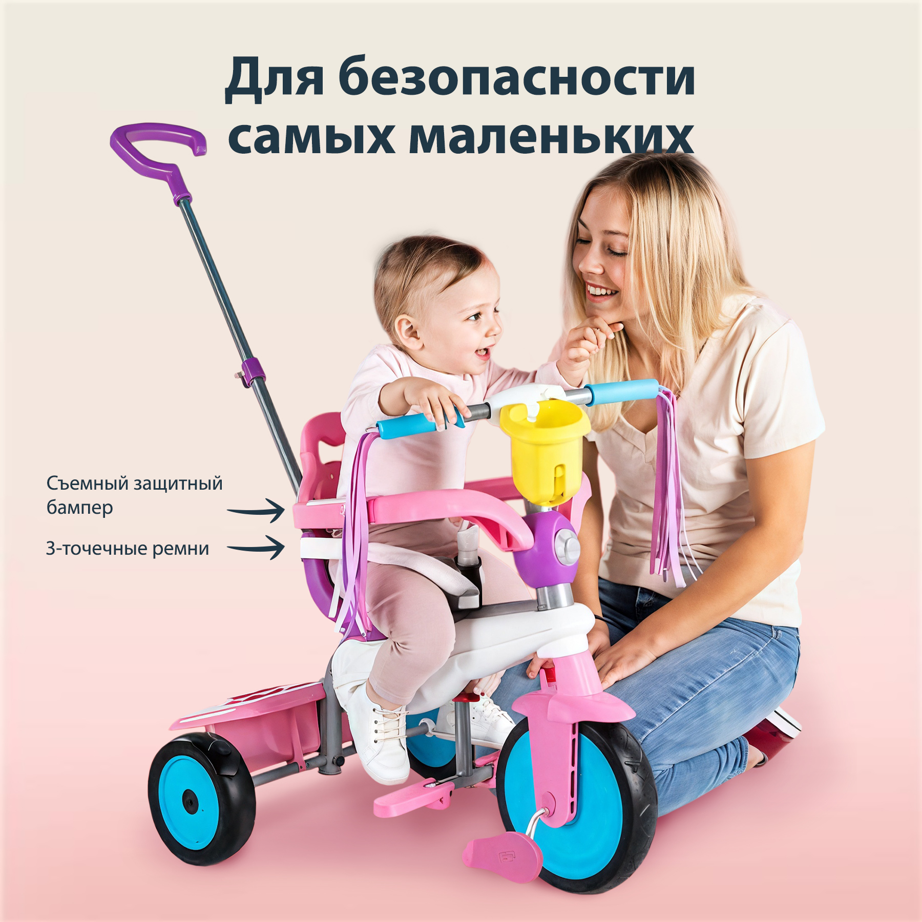 Трехколесный велосипед SmarTrike - фото 6