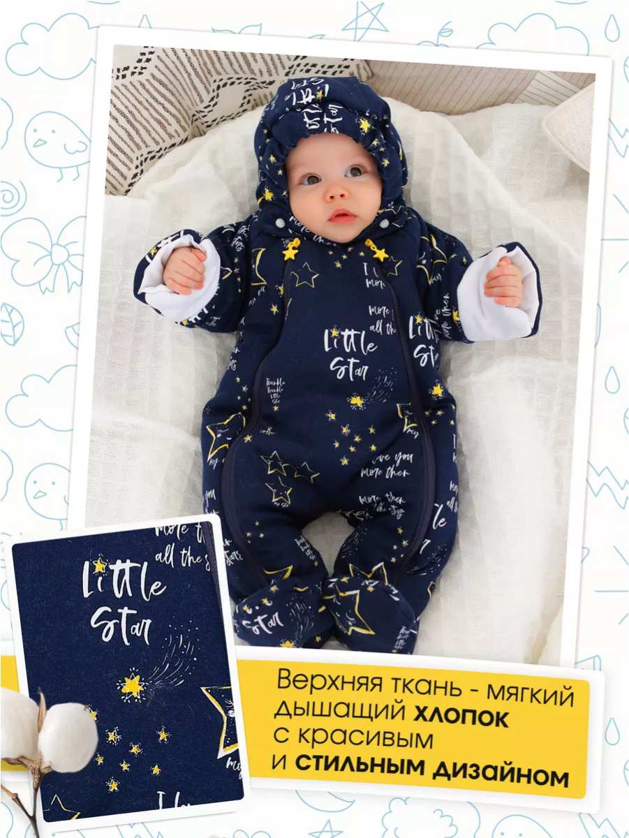 Комбинезон babyglory T-002426 - фото 10