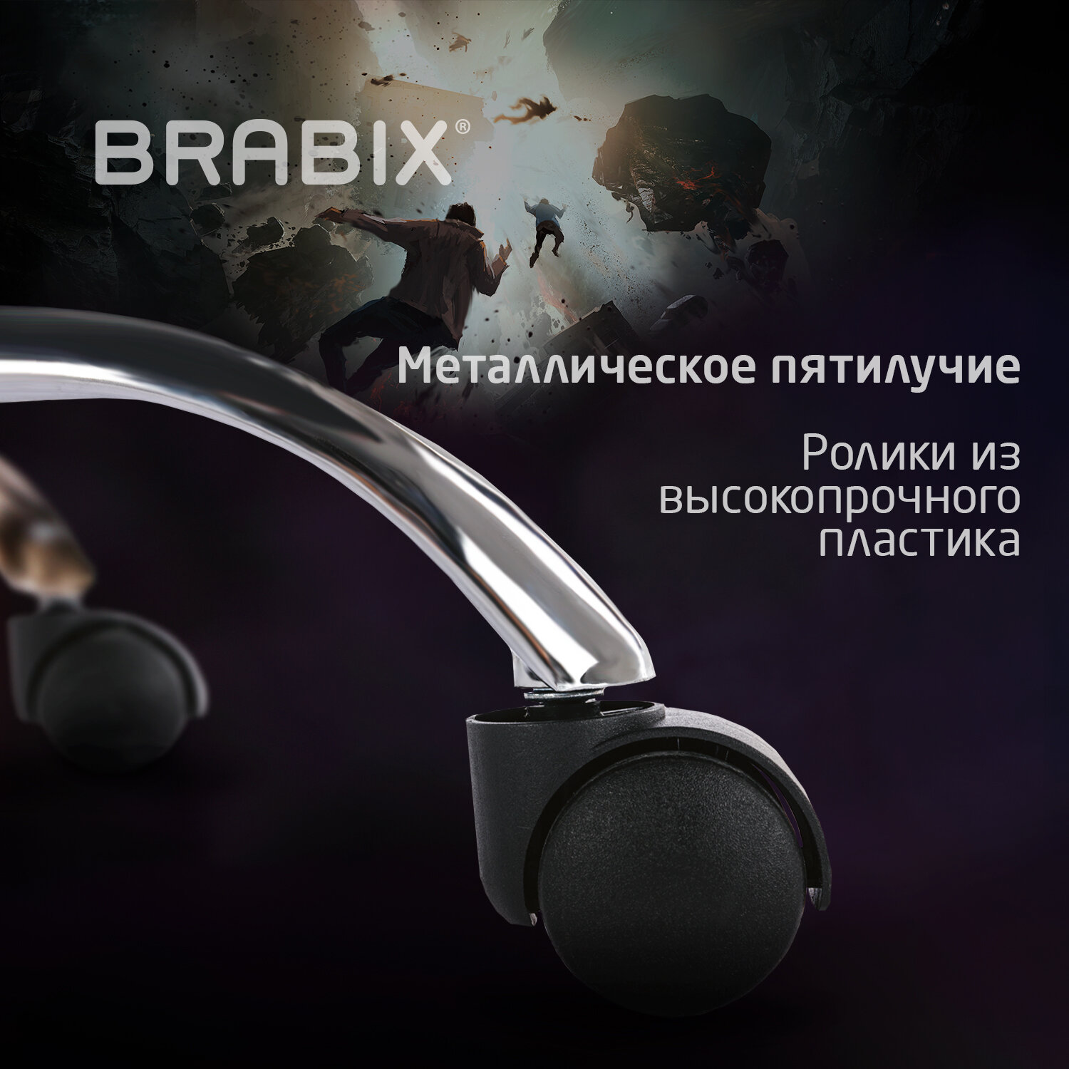 Компьютерное кресло Brabix - фото 7