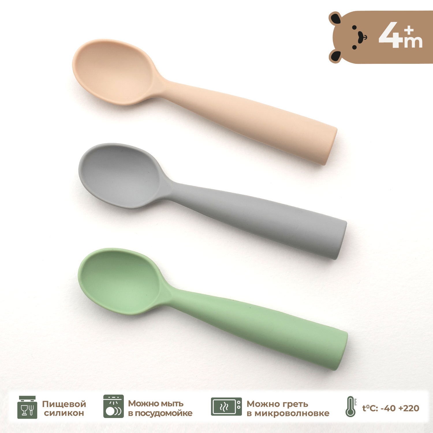 Ложка Beola Baby 1 предм. - фото 1