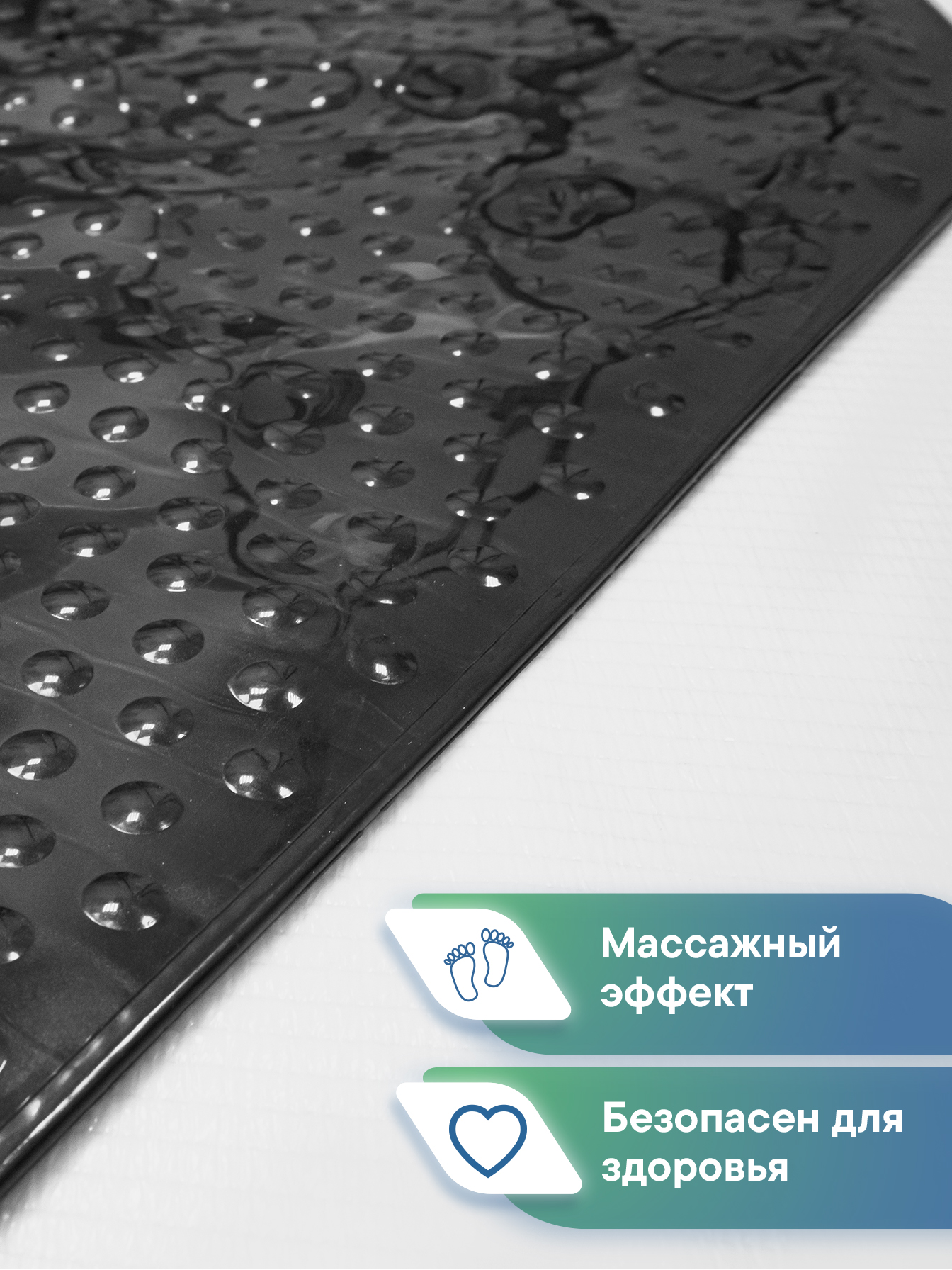 Коврик для ванной VILINA Гарант 36 x 69 см 1 шт. - фото 2